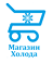 ООО <br>«МАГАЗИН ХОЛОДА»